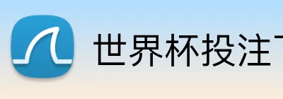 欧博官网开户 Logo